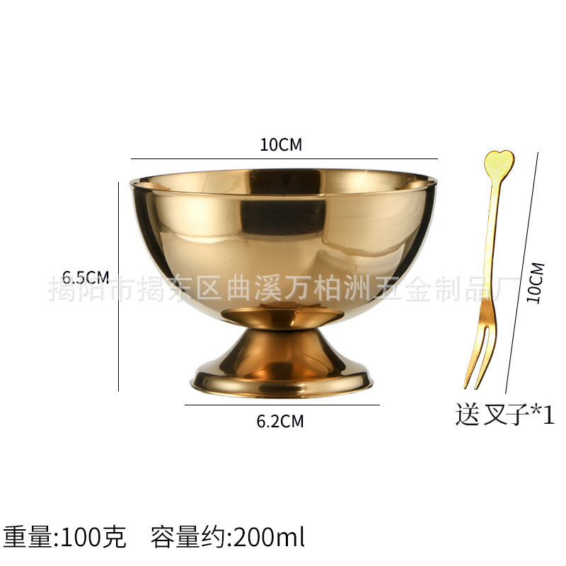 甜品杯不锈钢零食碗布丁杯小吃碟酒店冰激凌雪糕杯高脚高档甜品杯|undefined