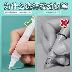 Push-button steel pen sponge pen holder push-button pen Ins high-quality appearance student calligraphy pen with replaceable ink cartridge