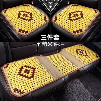 Car Cushion Summer Truck Cushion Cool pad - style-1-bamboo-rhyme-rice-three-piece-set