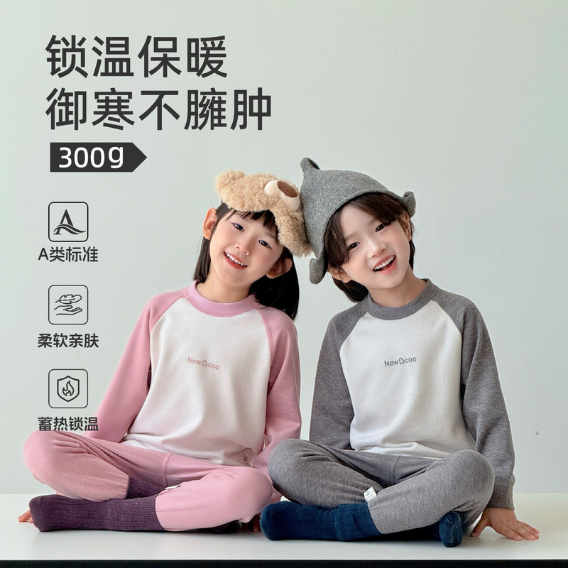 Children's Class a Thickeneded Warm Autumn Clothes, Long Johns, Pajamas, Boys and Girls Home Clothes, Raglan Sleeve Bottoming Intimates Set