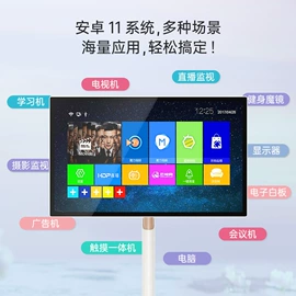 广告机;人脸识别设备;数码相框