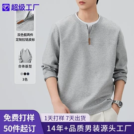 男式牛仔裤;男式休闲裤;男式T恤