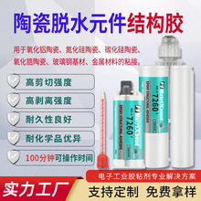 �մ�ÓˮԪ���Y���z 7260�����X�մɲ���䓽���ճ�ӭh���zˮ