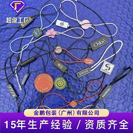 吊粒、吊牌;标签、标牌;洗唛、商标