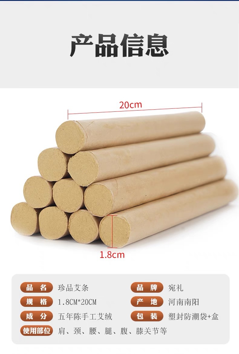 Wanli Moxa Sticks Ai Tiao 艾条 Aged Hand-Ground Mugwort Rolls for Traditional Moxibustion 10 Sticks per Box in use