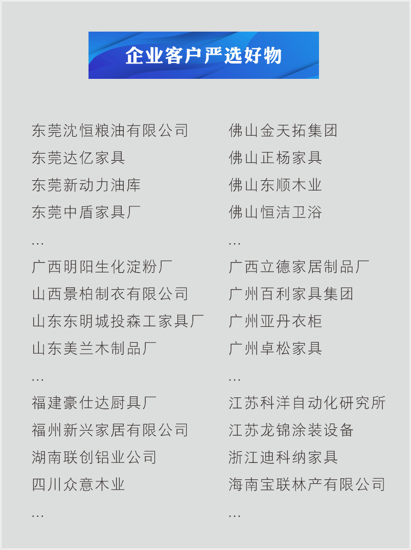 管道火花探测器