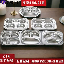保鲜盒、饭盒;蒸锅;其他餐饮用品