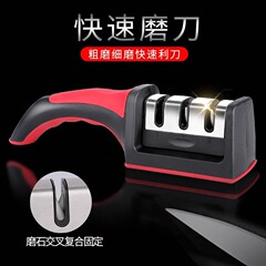 三段研ぎ器砥石家庭用包丁はさみ精密研ぎ刃研ぎ機快速刃神器卸売り