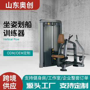 Gymnasium Source Factory Back Muscle Pull Back Trainer Back Muscle Exercise Commercially Available Home Strength Equipment