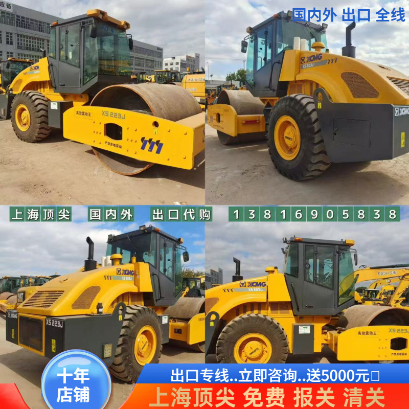 XCMG XS223JE (22T) 26T Foshan usado rodillo de acero único rodillo de 22 toneladas XS202J XS225