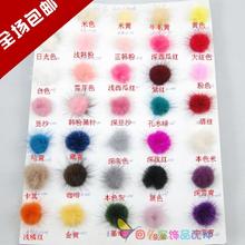 diy�Ʒ������b�o��Ƥ��ë��2.5cmˮ��ëë���֙C��������ëë��