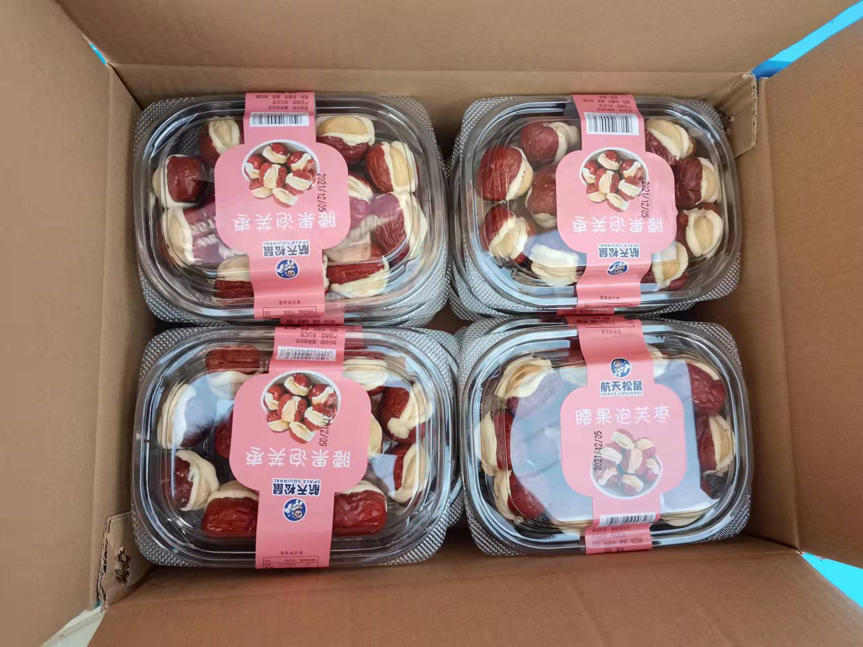 微信图片_20211209192528