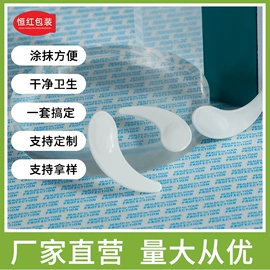 其他美妆工具;化妆品包装;面膜纸/碗