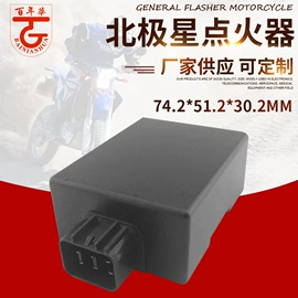 摩托车配附件;点火器;整流设备