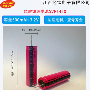 ��ѭ�h��늳�����������F�늳�SVP145003.2V늄��b��܇����