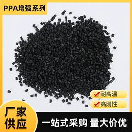 PA6;PA66;PA再生料