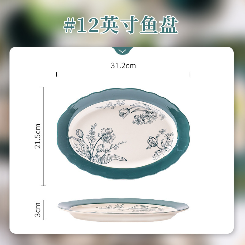 法式复古釉下彩碗碟套装绿花陶瓷餐具深盘鱼盘汤碗米饭碗结婚送礼|undefined
