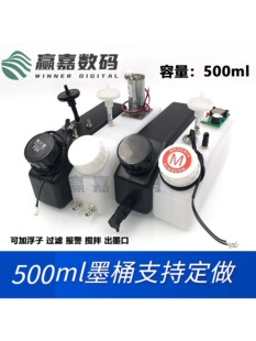 ��ī����� ���ʴ�ӡ���Luvƽ��Cīˮƿ500ml��īͰ��Һλ