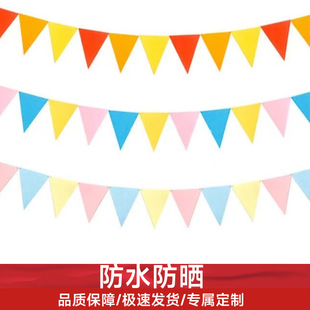 Wholesale pennant small colorful flags birthday party string flags opening layout venue five colorful flags hanging flags decoration in stock