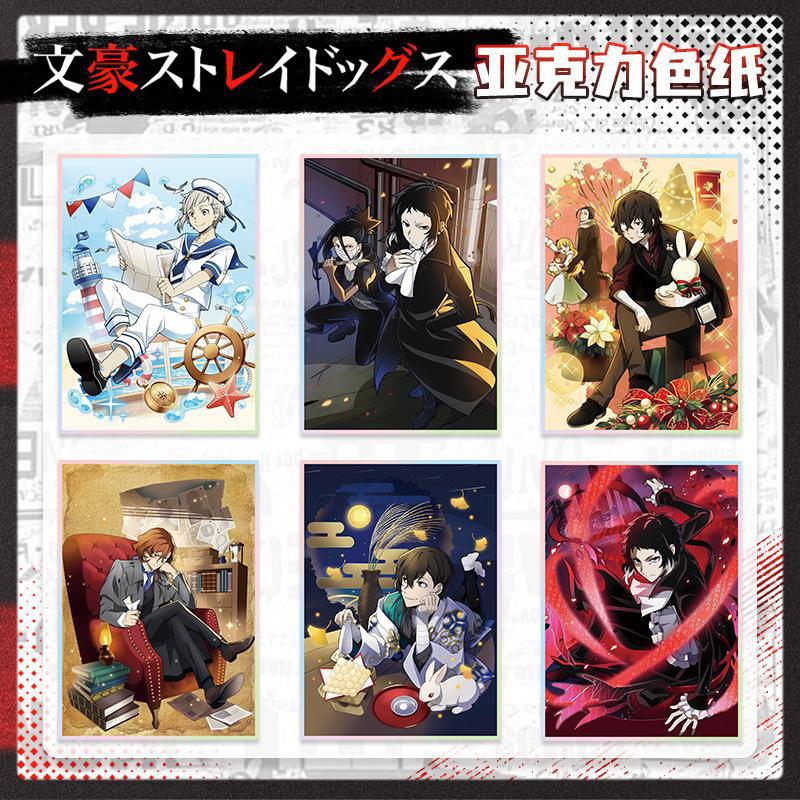 【Literary Dog Acrylic Color Paper】Large Size Laser Edge 20.5*14.5cm Anime and Game Merchandise