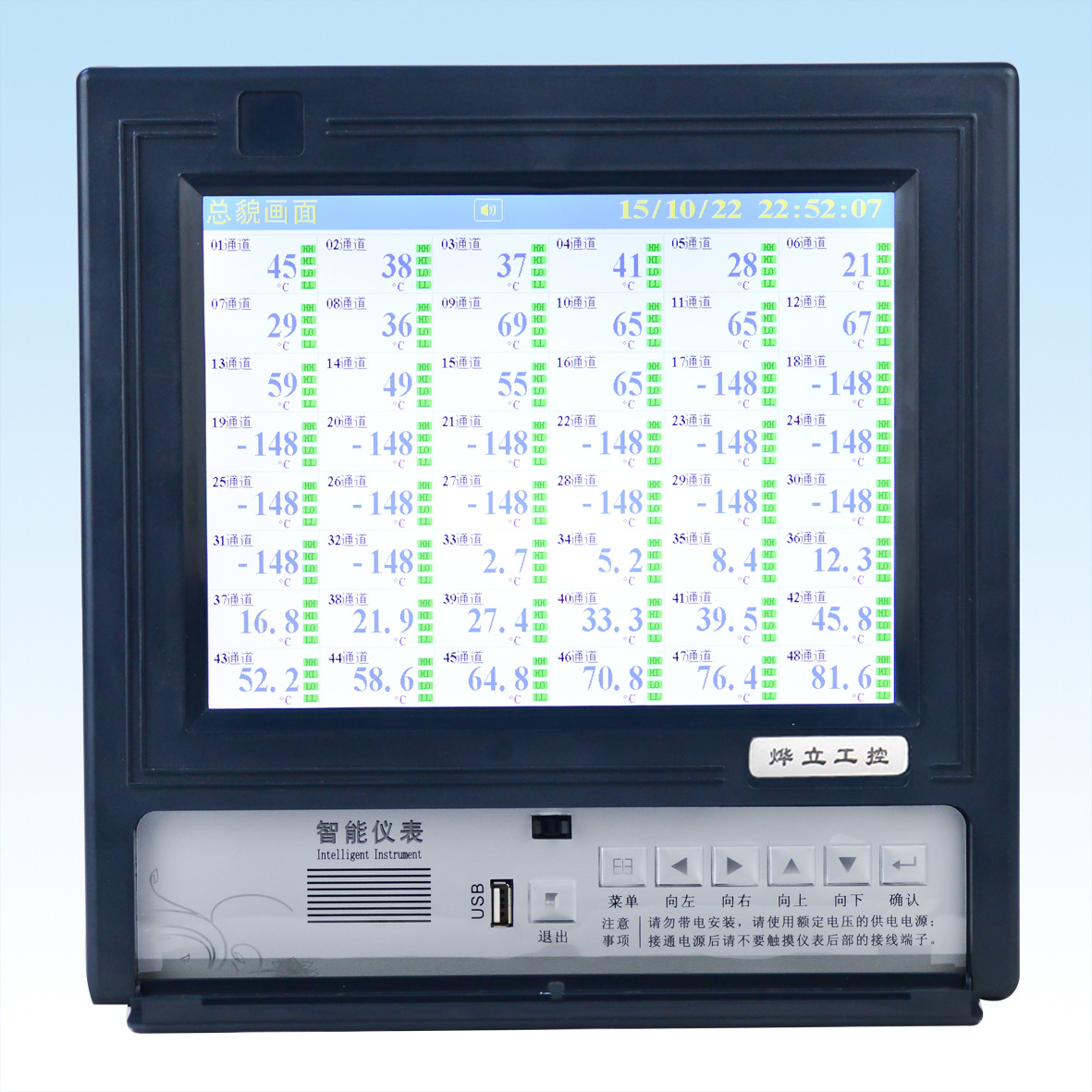烨立工控YL8000中长图无纸记录仪多通道记录仪小型PLC智能显示表