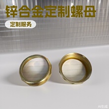 �㽭�\�Ͻ����T僲��\��ĸ�ȼӹ��ݼy�m���D�Ӷ����_ģ��