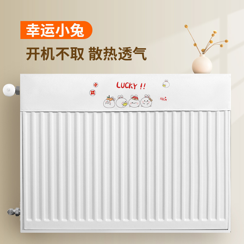 新款暖气片防熏遮挡罩老式美化装饰家用防尘罩套半包遮丑神器|undefined