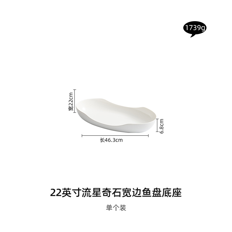 22 인치 유성 돌 와이드 사이드 어판베이스