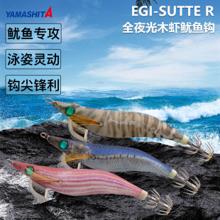�ձ�ľ�rYAMASHITA���ī�~������~�D3.0/3.5̖ȫҹ��ľ�r���~�h
