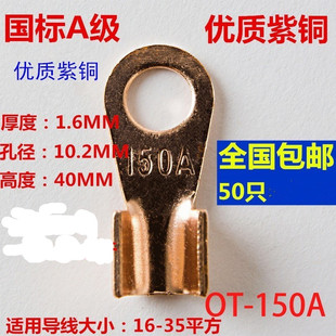 չ���Ƽ����~���� �_�ڱ�150A �~�����~�������~�Ӿ��������l50ֻ