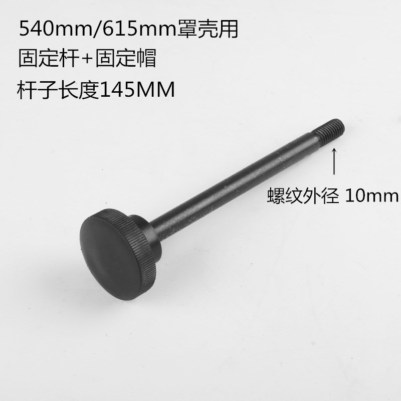 cubierta de taladro de escritorio cubierta de taladro cubierta de cinturón Z4120Z512 - 2Z516 accesorios