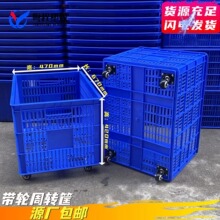 ���ʵײ������ӵ����Ͽ��Ŵ�����ת��Ӻ����ɿ�670*470*420mm