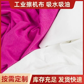 废布