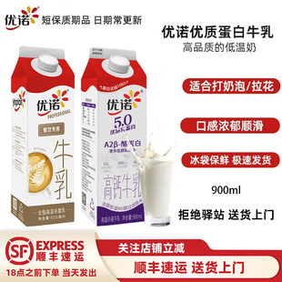 ��900ml�����Z�޶�����ţ��4.0/5.0A2���|�鵰��ţ������rţ��
