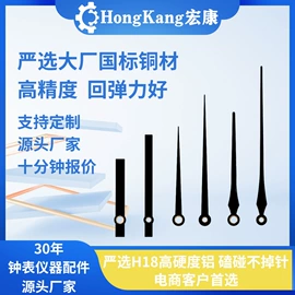 钟配件;闹钟、台钟;其他仪器配件