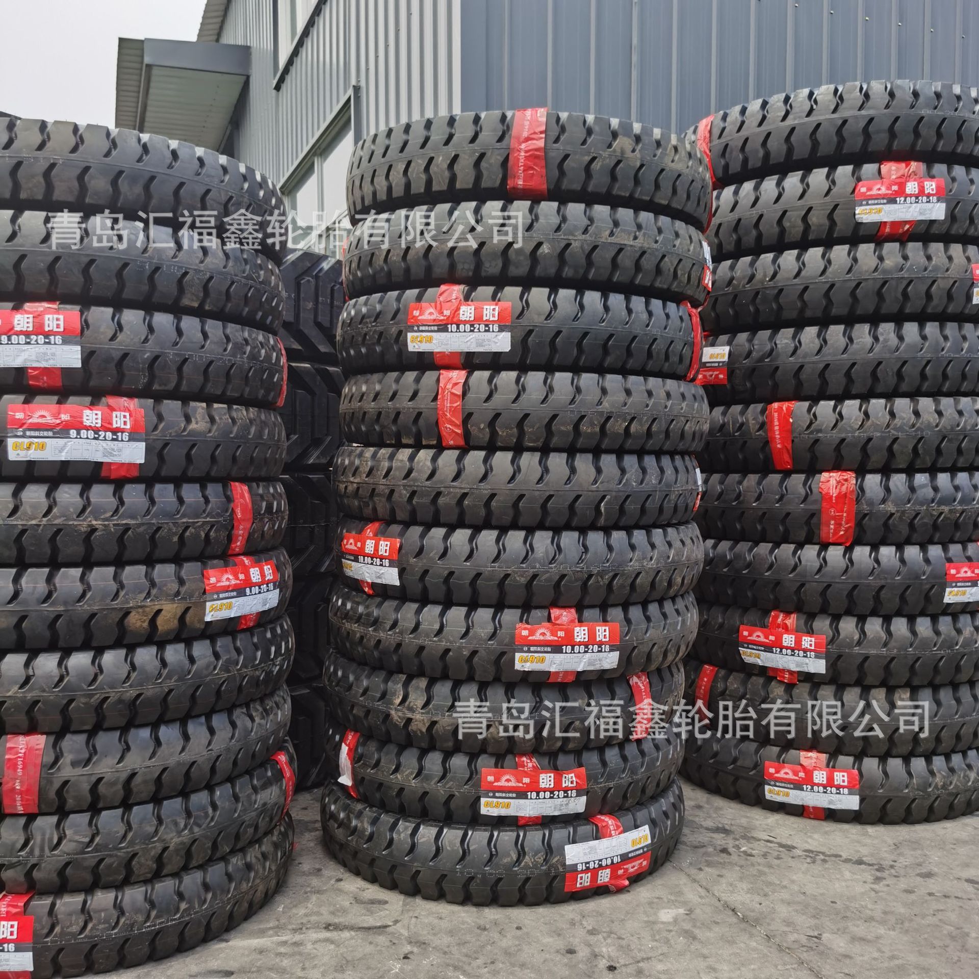 供应运输车轮胎拖车胎10.00-20 9.00-20 12.00-20 羊角花纹