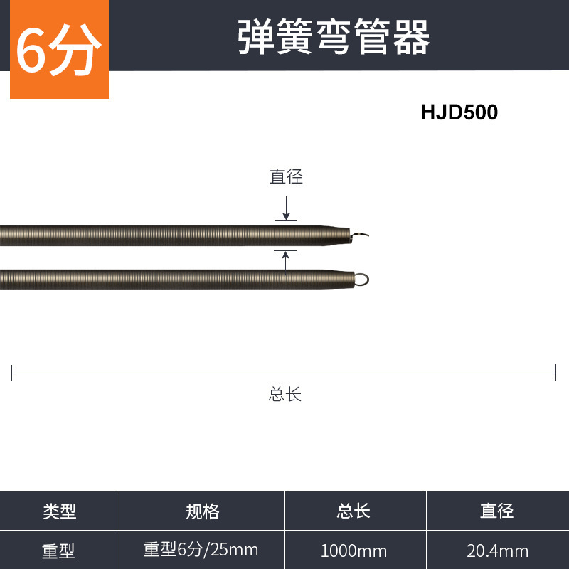 加长加厚水电工弹簧弯管器 工业级通用型高弹性PVC线管弹簧弯管器|undefined