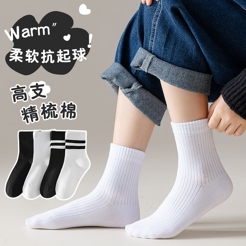 children's demi-season solid knee socks for men and women for…
