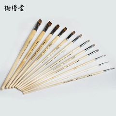 謝德堂166狼毫扇形筆水粉筆丙烯油畫筆水彩顏料筆寫生聯考專用筆