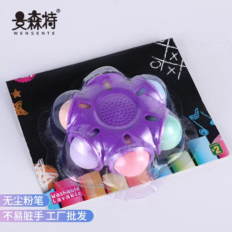 新款跨境外贸花朵形状儿童画画涂鸦彩绘粉笔六合一球形吸卡粉笔