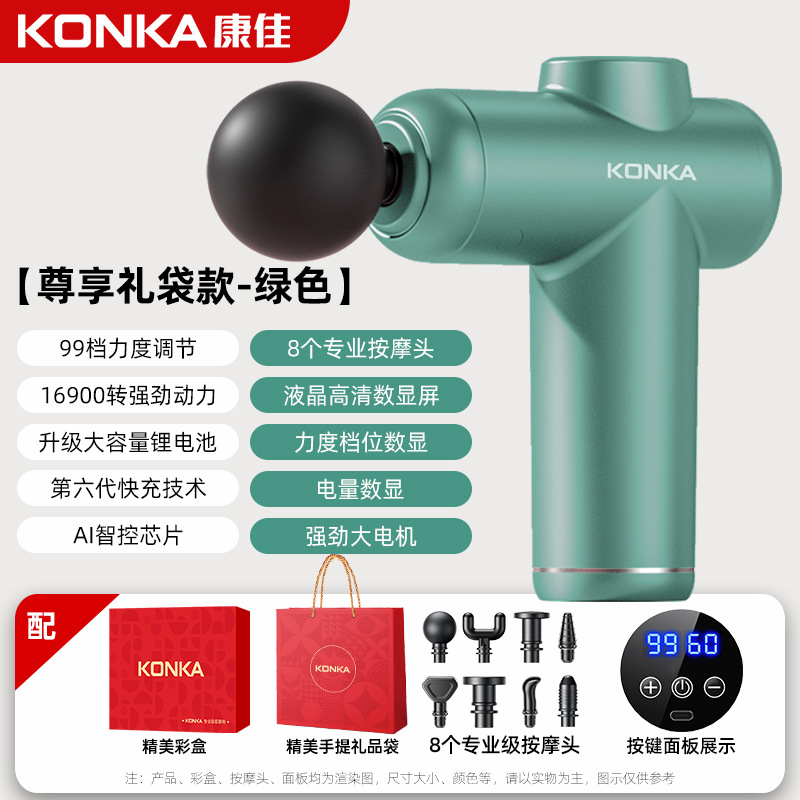 Konka V3 mini pistola de fascia mini masajeador portátil neutral transfronterizo relajación muscular pistola de fascia VTT OEM image 14