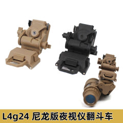 L4g 24ダンプカーfastヘルメットアクセサリーナイトビジョンモデルスタンドナイロン素材许容差なしアマゾン