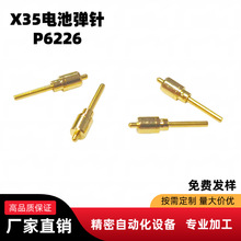 pogo pin��������B���� �F�����U���|����� ֱͨʽ�����
