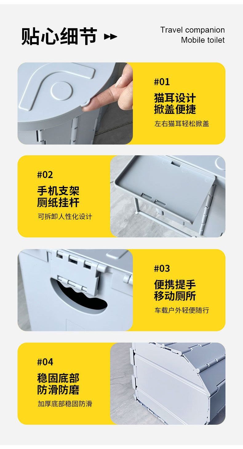 Factory stock outdoor portable folding toilet for self-driving trips, suitable for car and home use, emergency mobile toilet, odor-proof and heavy-duty