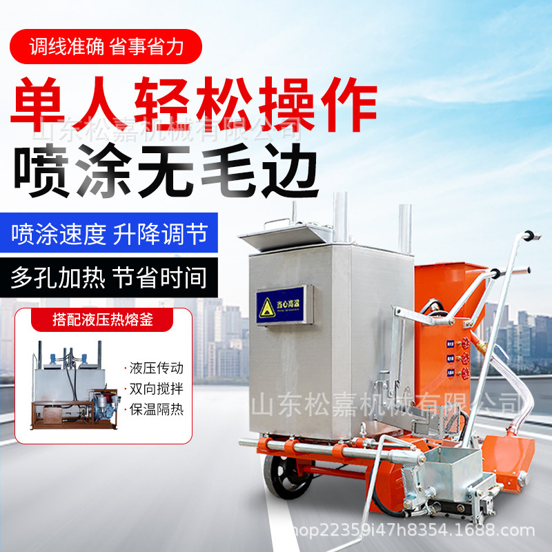 Máquina de pulverización de línea de cuadrícula para estacionamiento subterráneo para carretera carretera