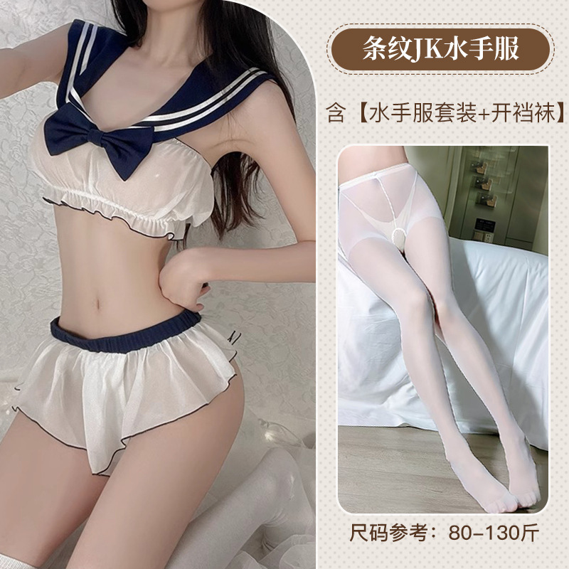 セクシーランジェリー 学院風 JK セーラー服 分割式制服 純情系 蝶結び ブルー キュートなセット メイド風|undefined