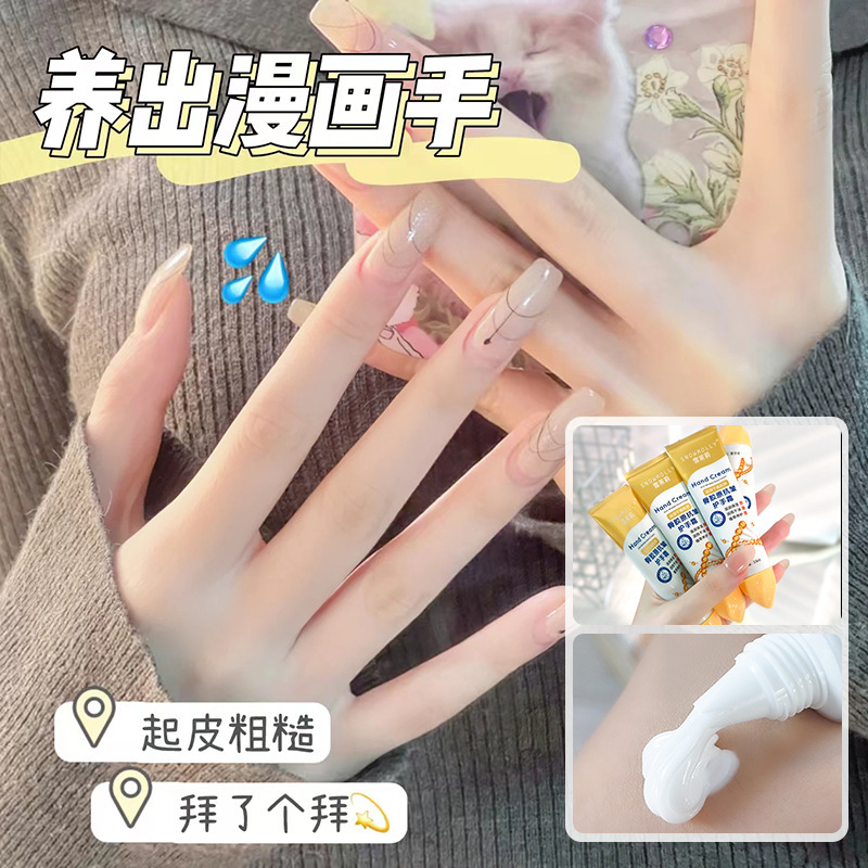 ポータブルストリップピーチハンドクリーム、さわやかでベタつかず、保湿、保湿、乾燥防止、しわ防止ハンドクリーム卸売|undefined