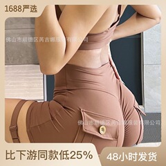 European and American cross-border workwear pocket shorts women's elastic belt high waist breathable summer fitness sports yoga running butt lift