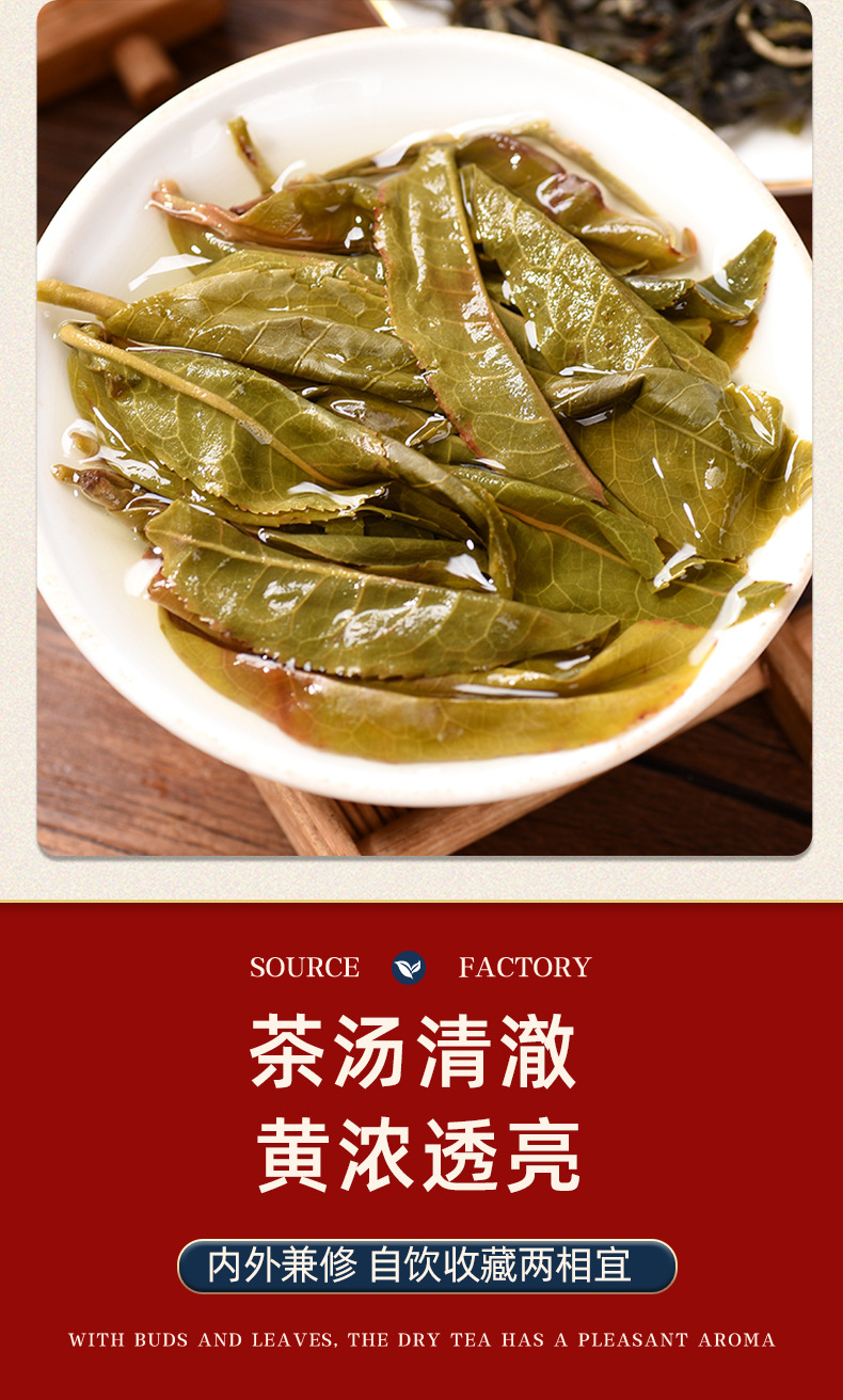 详情_11.jpg