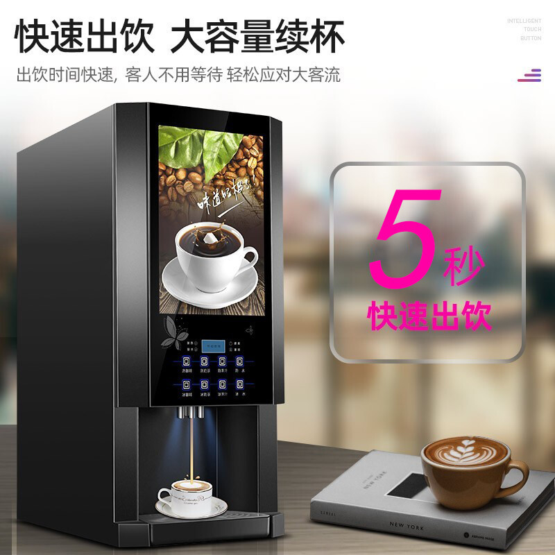 Máquina de café instantáneo multifuncional totalmente automática lecon/Lechuang, máquina de bebidas comerciales para oficina, todo en uno, para té con leche y bebidas calientes